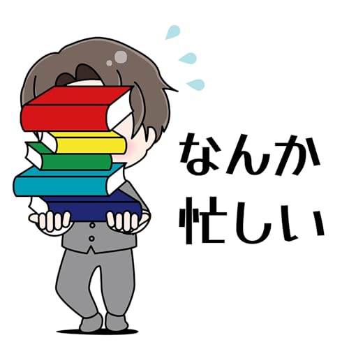 【303】①抵当権と質権はどう違うのか　令和7年宅建試験第4問　②AndroidのシェアがiPhoneを超えた