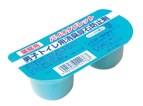 江部松商事 エステー 男子トイレ用 消臭尿石防止剤 バイオタブレット (35g×2) ×10入 ハーブ 1個:35g No.8520501 清掃/衛生用品