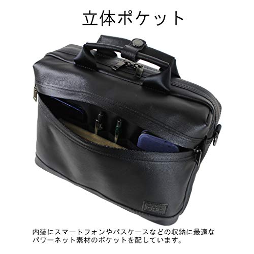 Porter 033-05057 Yoshida Bag GUARD Guard 2-Way Briefcase4
