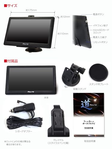 Amazon.co.jp: MAXWIN: ポータブルナビ