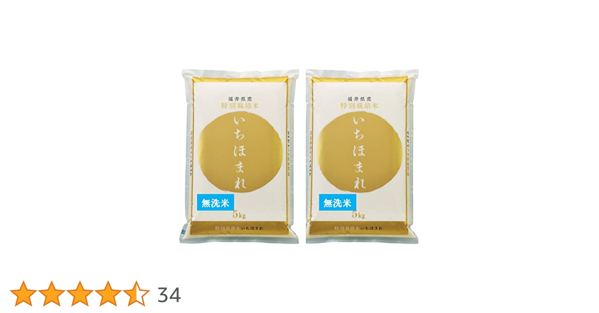 福井県産 いちほまれ 10kg 令和6年産 ＿精米時期 2025/04下旬 Amazon.co.jp: いちほまれ 令和6年産 福井県産 10kg(5kg×2) 工場