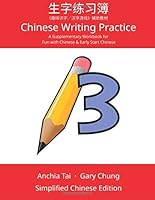 Chinese Writing Practice 3 (Simplified Chinese): A Supplementary Workbook for Fun with Chinese & Early Start Chinese (Volume 3) 1729539343 Book Cover