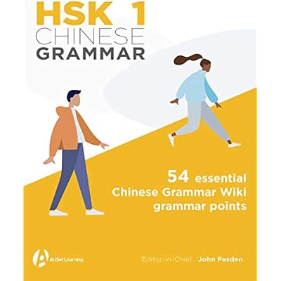HSK 1 Chinese Grammar