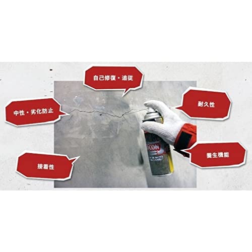 Amazon.co.jp: コンクリート防水剤 クラック専用防水剤 ラドコン Amazon.co.jp: コンクリート防水剤 クラック専用防水剤 ラドコン