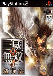 Amazon | 真・三國無双4 プレミアムパック | ゲーム