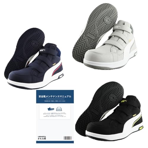 PUMA SAFETY �v�[�}�Z�[�t�e�B ���S�C �n�C�J�b�g �w���e�C�W �G�A�c�C�X�g 2.0 MID H&L �u���b�N 23.0cm 1�� ������}�j���A��1�� �Z�b�g�i Heritage ��c���� �x���g JSAA �y�� �Ód �X�j�[�J�[