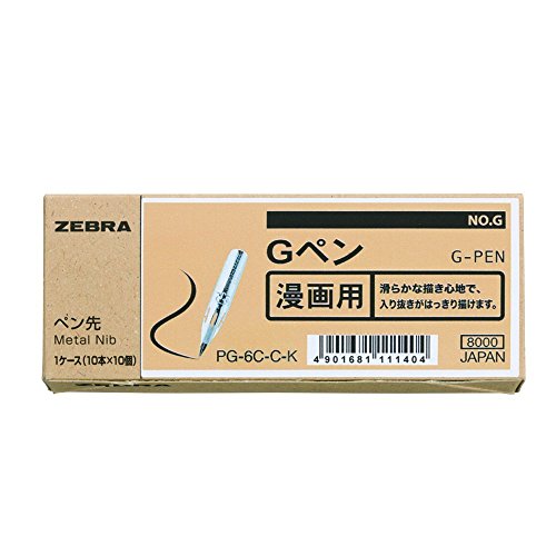 Amazon | （まとめ買い） ゼブラ 漫画用ペン先 クロームGペン