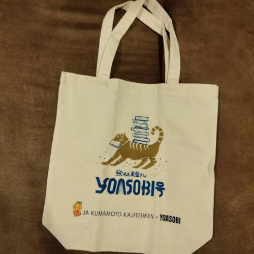 【公式グッズ】YOASOBI Tote ナチュラル　トートバッグ 公式グッズ YOASOBI Tote ナチュラル トートバッグ 新品 - メルカリ