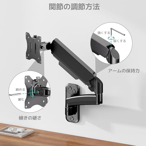 ACCURTEK モニターアーム 壁掛け 32インチ対応 耐荷重9kg - VESA規格75/100mm 上下左右/角度調整 ガス圧式液晶ディスプレイアーム 省スペースデザイン ブラック AC13-K12