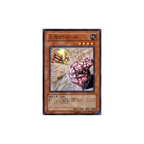 遊戯王 エキスパート エディション 4種セット② 楽天市場】遊戯王 遊戯王 エキスパートエディション Volume.4 未