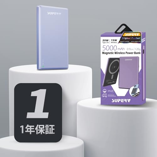 SUPERV Power Bank モバイル バッテリー 超薄型 MagSafe対応【Ultra Slim】軽量 小型 バッテリー マグセーフ 充電器 薄型 ワイヤレス充電器 マグネット 5000mAh 急速充電 PSE技術基準適合 iPhone12~16 対応 旅行/出張 の商品画像 3