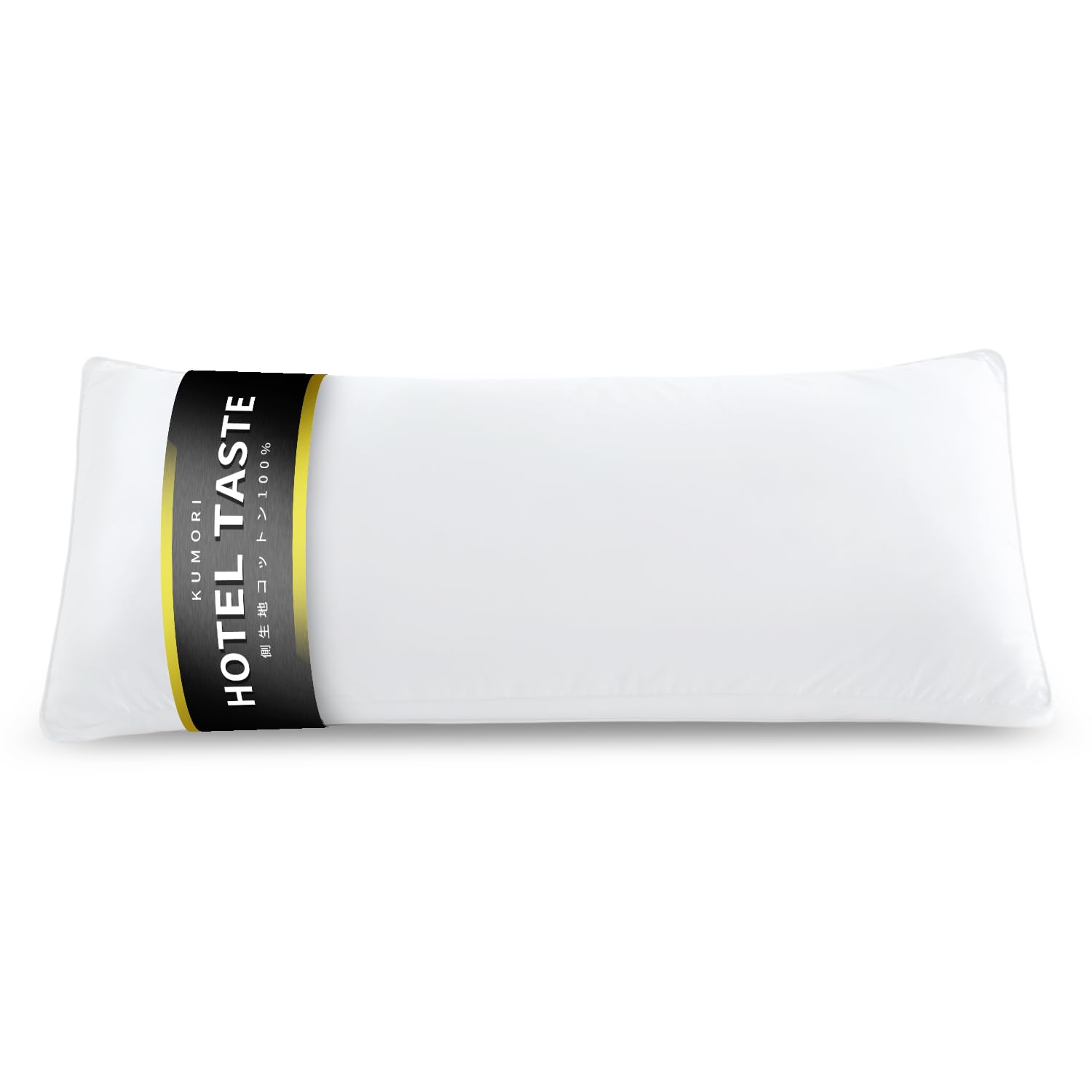 クモリ(Kumori) 枕 綿100% 43×90cm 1個入り 【HOTEL…