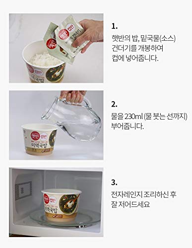 Miniatura 8 de CJ - 5 paquetes de sopa de algas marinas instantáneas, 5.89oz