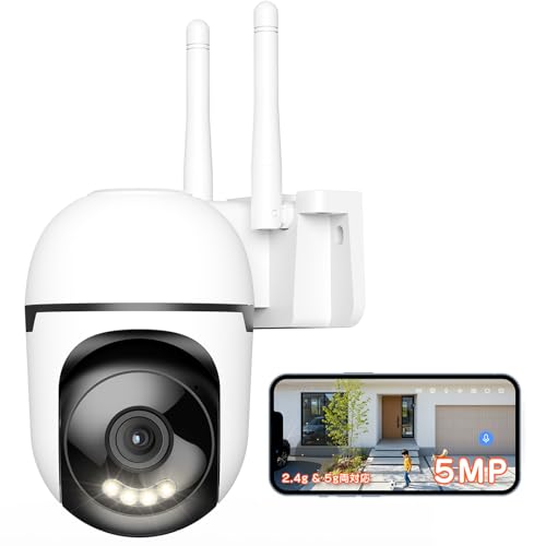 Amazon.co.jp: 【500万画素・自動追跡機能】 YESKAMOO 防犯カメラ 屋外