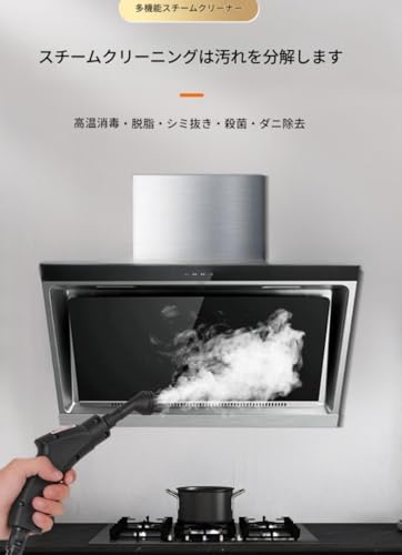 Ornatego 高温高圧スチームクリーナー。2500W高出力で15秒速熱、6段階蒸気調整。1.2L大容量タンクと軽量設計で家中を連続清掃。3種ノズルでキッチン油汚れ・浴室カビまで化学洗剤不使用で解決。 (オレンジ)