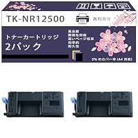 Amazon.co.jp: 互換ブランド 京セラ Kyocera TK-NR12500 トナー