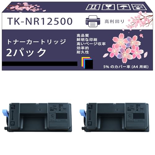 KYOCERA トナーカートリッジ 4点セット★003 Amazon.co.jp: 互換ブランド 京セラ Kyocera TK-NR12500 トナー