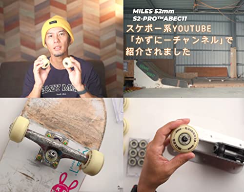 マイルズ【MILES】スケートボード ベアリング S2-PRO™ オイ