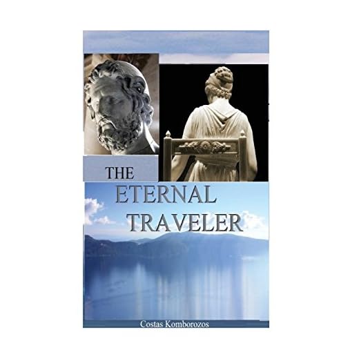 The Eternal Traveler: 2