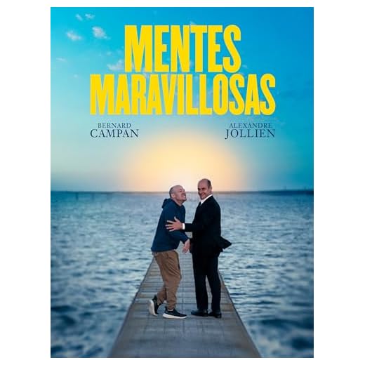 Mentes maravillosas