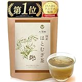 お茶の大福園 ハトムギ茶 【 大容量 50包入】 国産 無添加 ティーバッグ はとむぎ茶 鳩麦茶 ノンカフェイン 50包 (はと麦,5g×50包) 【J.S.A.認定ソムリエ監修】