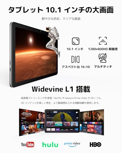 Android15 タブレット 10インチ wi-fiモデル RAM12GB+ROM128GB+1TB拡張 アンドロイド タブレット 8コアCPU WIFI6+BT5.4 WidevineL1対応 GMS認証 Type-C充電6000mAh 大画面 画面分割/無線投影/児童守護