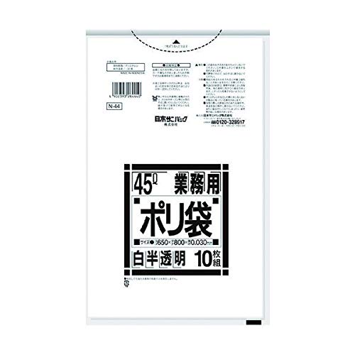 日本サニパック スタンダード ポリ袋 45L 白半透明 0.030mm 600枚 10枚×60冊入 N-44