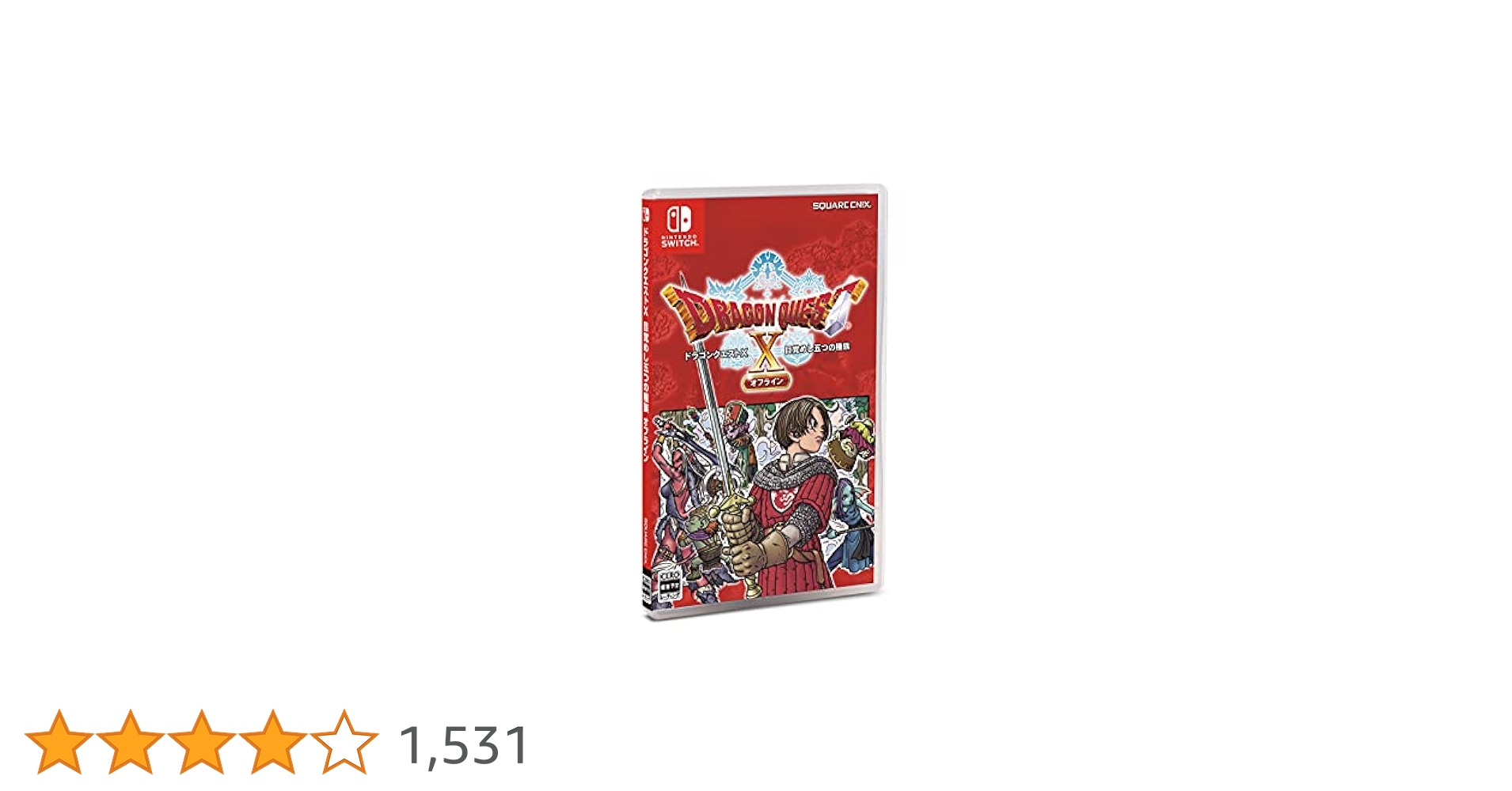 Amazon.co.jp: 〔通常版〕ドラゴンクエストX 目覚めし五つの種族