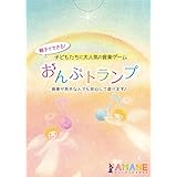 おんぷトランプ おんぷ 読めるようになる ピアノ教室 プレゼント ゲーム