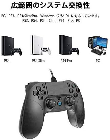 Amazon Co Jp Ps4 コントローラー Sanyee Pc コントローラー Ps4 Pro Slim Ps3 Win7 8 10 対応 Usb有線 ゲームパッド 人間工学設計 二重振動機能 ブラック ゲーム