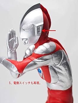 Amazon | CCP ウルトラマン スペシウム光線 1/6 特撮シリーズ Vol.03 1