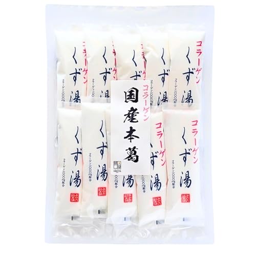 博屋 みやこ飴 くず湯 コラーゲン配合 国産 本葛 粉末 個包装 スティック (45g x 10包) x 1袋