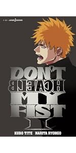 DON'T BLEACH MY FIST 1 (JUMP j BOOKS) | 久保 帯人, 成田 良悟 |本