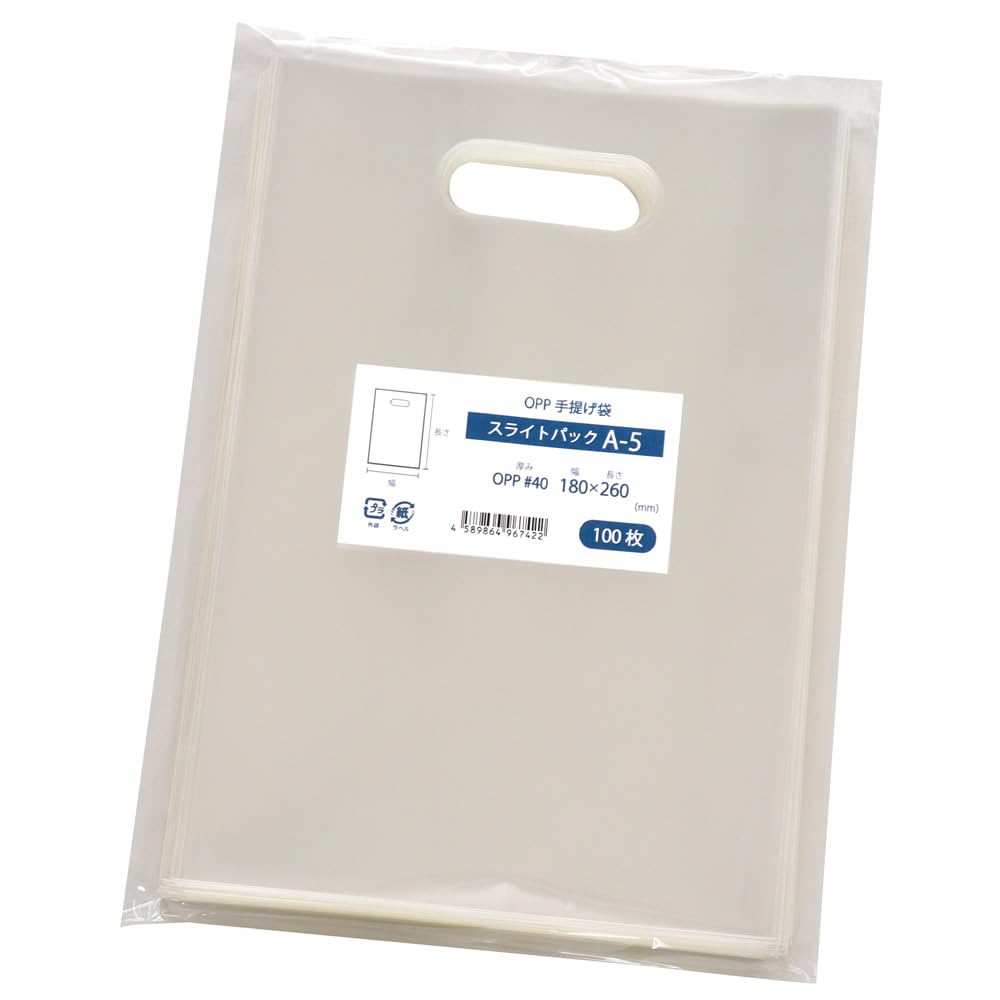 【在庫処分】手提げ袋 A4 透明 配布用 ショッパー 小判穴 小判抜き OPP袋 Amazon.co.jp: 手提げ袋 A4 透明 配布用 ショッパー 小判穴 小判抜き