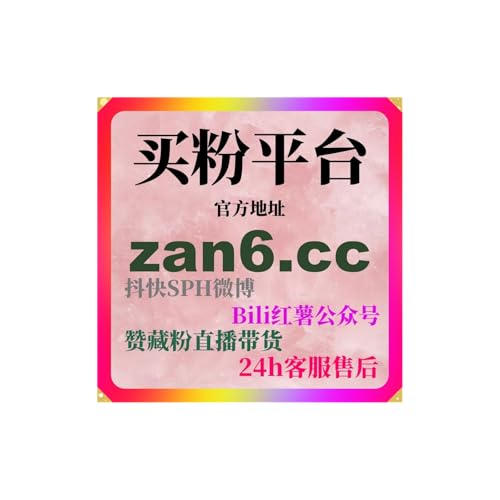 智能涨粉工具应用：红果短剧如何利用自动化工具实现持续播放增长