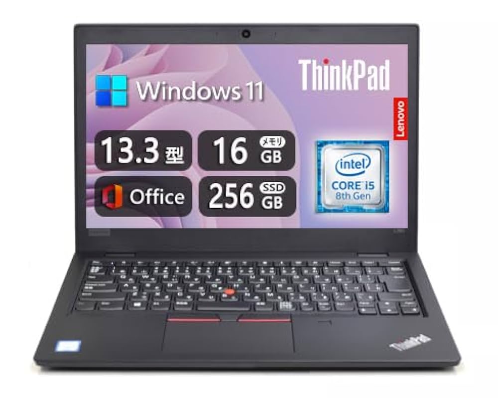 Amazon.co.jp: 【整備済み品】 軽量薄型13.3型モバイルノート