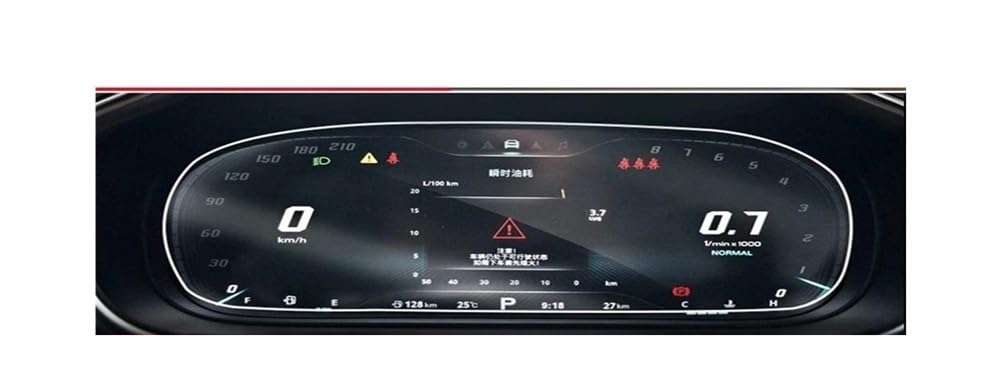 Protection d'écran pour MG HS 2018-2019 en verre trempé ultra résistant pour tableau de bord