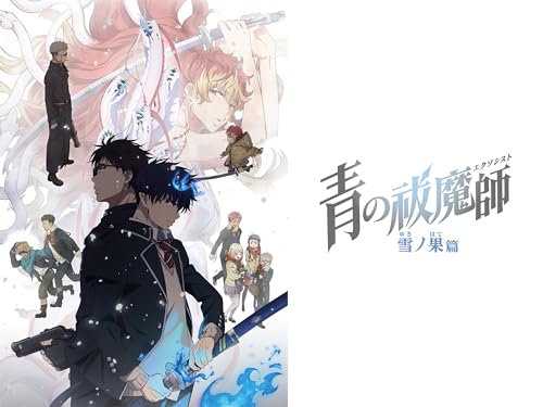 第1話 野望 第1話 野望