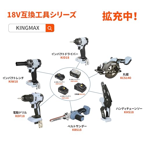 KINGMAX ハンディチェーンソー マキタ 互換 工具 18v充電式 電動チェーンソー コードレス 軽量 電動のこぎり 家庭用 伐採 剪定 木材切断 ガイドバー150mm 日本国内保証付 KHS18 (本体のみ) 7枚目