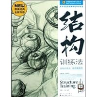 Arts Training exam structure sketch still life (Paperback) 7539422432 Book Cover