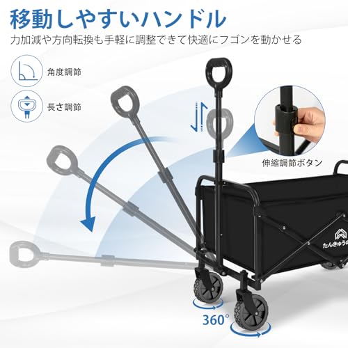 たんきゅうのみち キャリーワゴン TC-MH-5 の商品画像 2