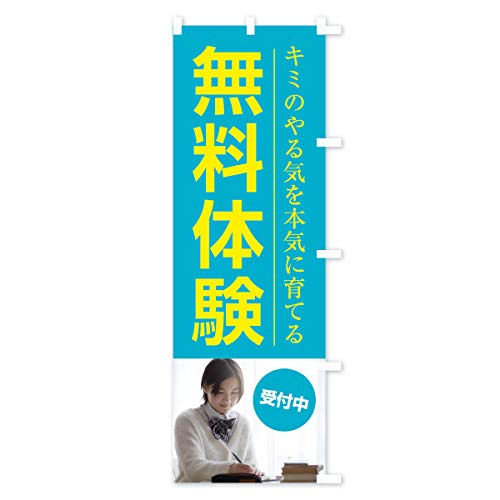 �̂ڂ�� �����̌� �V���[�g60x150cm �E�`�` 1GNH_CSR �O�b�Y�v��/GoodsPro