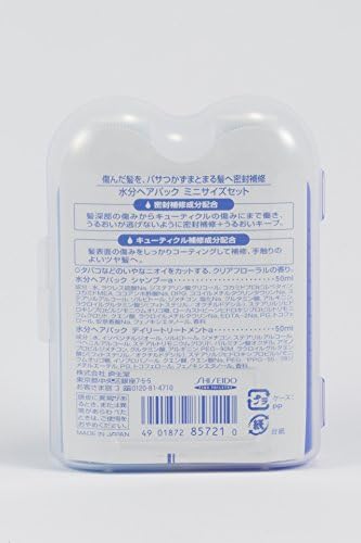 Amazon 水分ヘアパック ミニサイズセット 50ml 2 水分ヘアパック シャンプー 通販