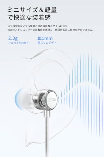 TANCHJIM ZERO ULTIMA HiFiイヤホン 商品画像5