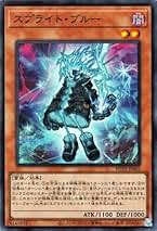 遊戯王 - 遊戯王　スプライトブルー　プリズマティックシークレット スプライトブルー【プリズマティックシークレット】{POTE-JP003