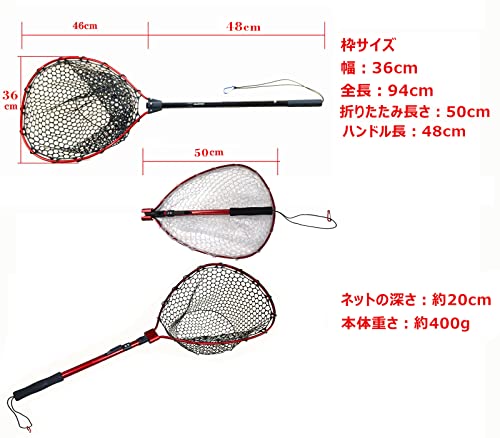 Turelax ラバーネット ランディングネット 玉網 50cm/94cm EVAハンドル アルミ素材 タモ網 アジング 溪流管釣り 管理釣り場 収納式 (ブラック, 94cm) 3枚目