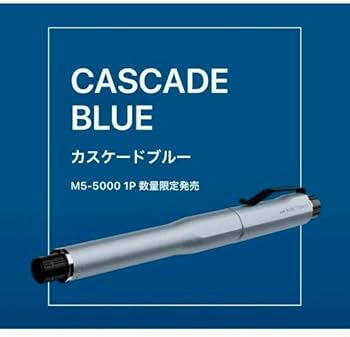 三菱鉛筆 『クルトガダイブ カスケードブルー』限定色 シャーペン