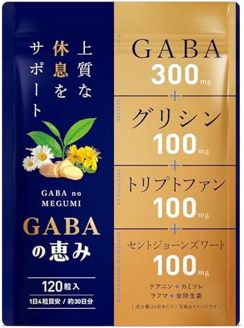 （22:00時点） GABAの恵み GABA 300mg グリシン 100mg トリプトファン 100mg セントジョーンズワート 100mg セロトニン メラトニン３０日分 (単品)