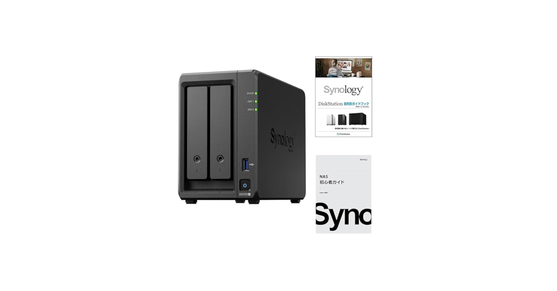 NASキット+ガイドブック付 Synology DiskStation DS22 NASキット+ガイドブック付 】ディスクステーション Synology