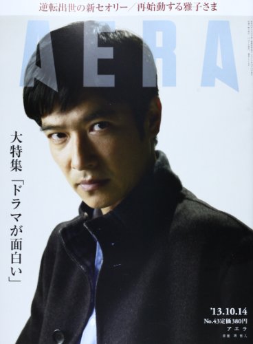 リーガル ハイ ギャグシーン抜粋 ニコニコ動画